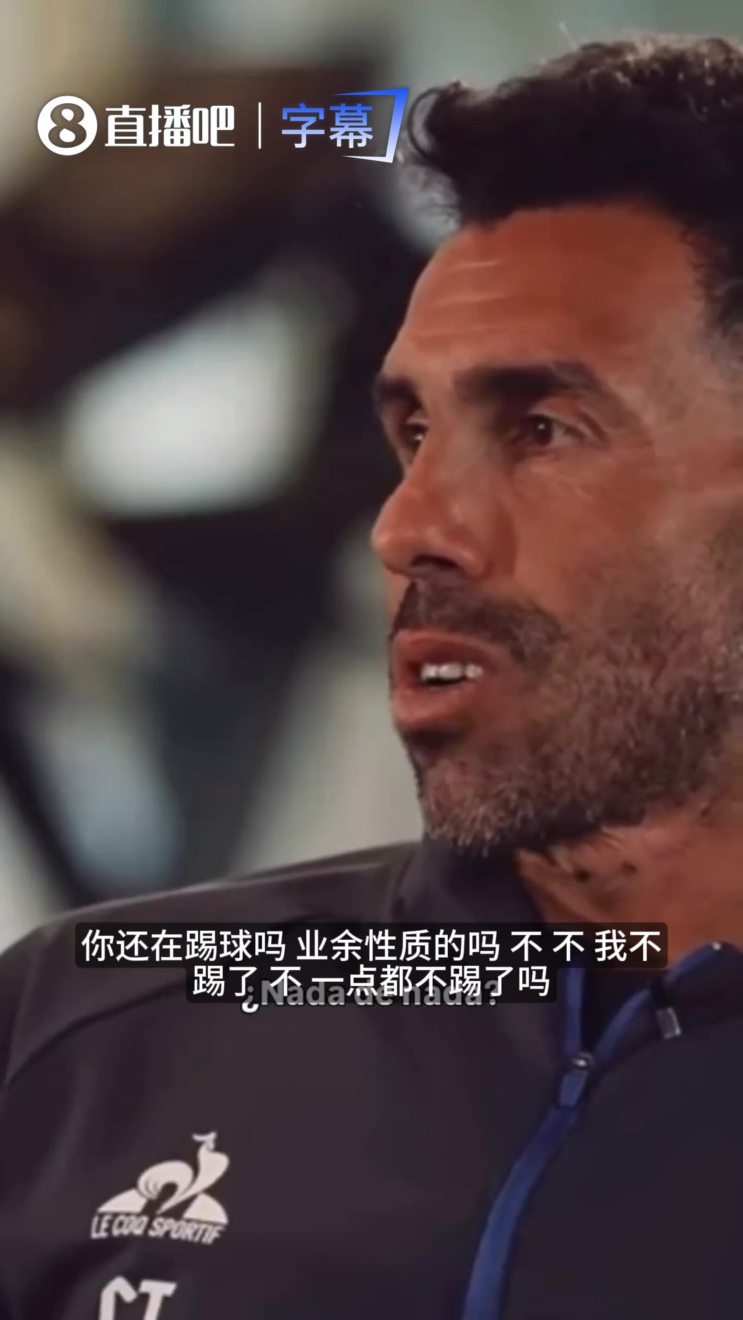 特维斯：是我甩了足球！现在球都不想碰，怀念是不可能怀念的！